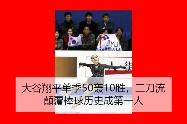 da-gu-xiang-ping-dan-ji-hong-sheng-er-dao-liu-dian-fu-bang-qiu-li-shi-cheng-di-yi-ren-2-494.jpg